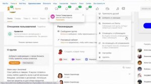 Как удалить группу в одноклассниках