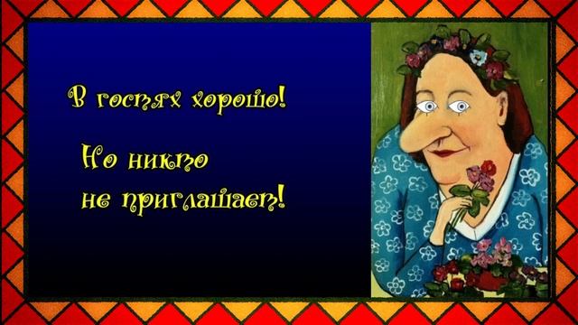 Одесский юмор сборник № 9