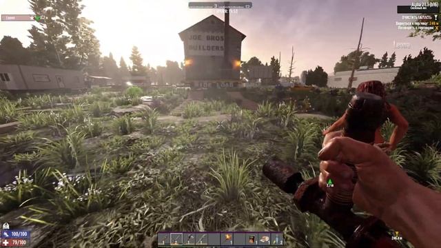 7 Days to Die #1 - День 1-2 Баба огонь (Жена пиромант) смотреть онлайн