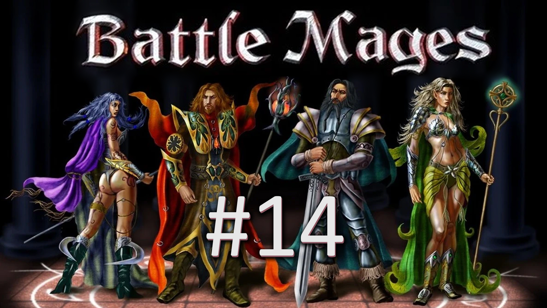 Прохождение Battle Mages (Магия Войны) - Часть 2. Глава 7. Кузница гномов