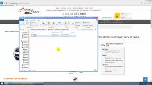 Прошивки Мозгов Двигателя ЭБУ М74 CAN ВАЗ Гранта от Паулюс