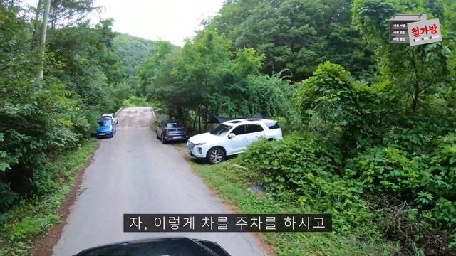 [13 Languages/SUB] 강원도 철원 상해계곡 완전해부 [오지캠핑, 노지캠핑, 무료캠핑, 차박, 상해계곡의 모든정보설명 [Episode#48]