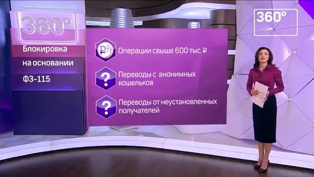 Массовые блокировки карт. Какую банковскую карту лучше использовать?