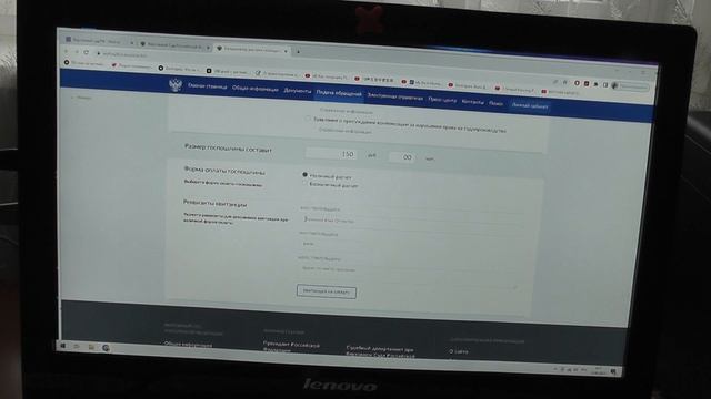 Как оплатить госпошлину в Верховный Суд РФ.