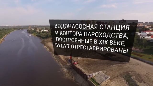 Строительство набережной на правом берегу Туры