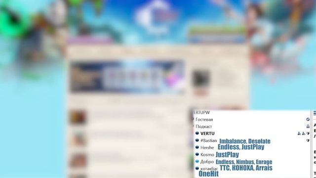 Зачем идти на новый сервер perfect world? Фана не будет! Подкаст с кланами нового сервера смотреть онлайн