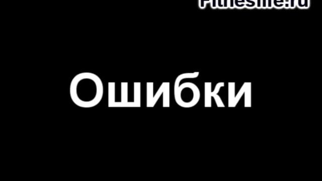 Махи с гантелями перед собой. Как накачать плечи дома.