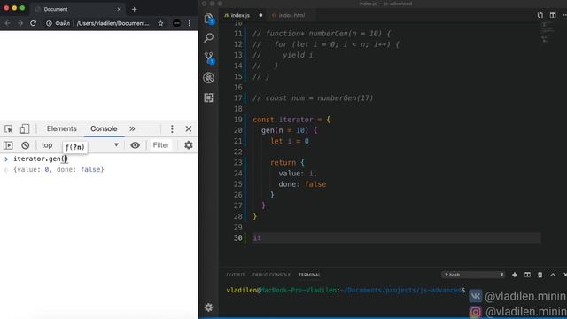 Урок 11. JavaScript. Генераторы. Symbol iterator, for of