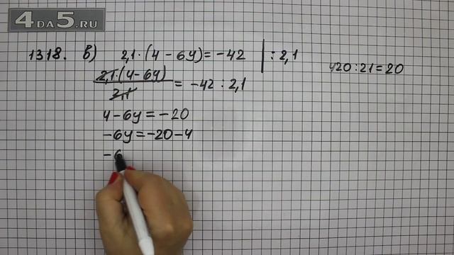 Упражнение 429 Вариант В Часть 2 (Задание 1318 Вариант В) – ГДЗ Математика 6 класс – Виленкин Н.Я смотреть онлайн