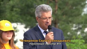 04.06.2013_Детскому лагерю "Сказка"  25 лет