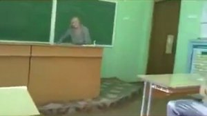 Урна на голову учителю.(лексика)