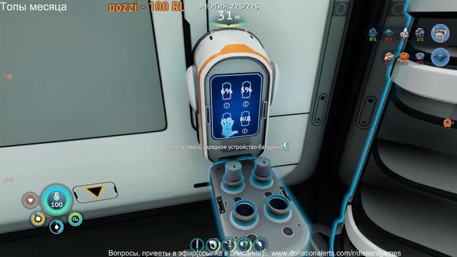 Пробуем себя в строительстве ➤ Subnautica Below Zero ➤ Прохождение #2