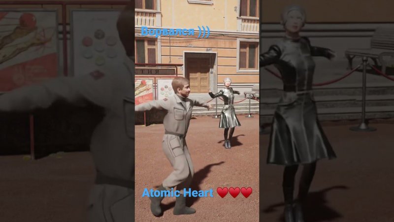 Atomic Heart ♥️♥️♥️