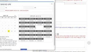 Как записаться онлайн на сайте hikorea.go.kr для посещения  иммиграционного офиса