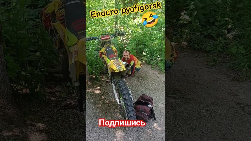 Как накачать Колесо?! #enduropyatigorsk #enduro #Suzuki #ktm #shorts #youtube