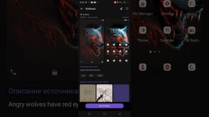 как поставить тему .клавиатуру.и шрифт .На телефоне infinix