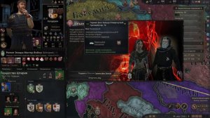 Crusader Kings III. Princes of Darkness. Лабиринты безумия