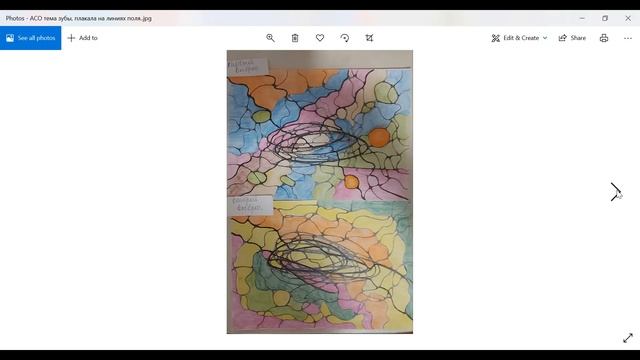 Нейрографика. Супервизия работ смотреть онлайн