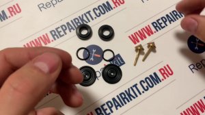 Ремкомплект клапанов печки Audi A6 (4F/C6) и Jaguar S-Type с конусами