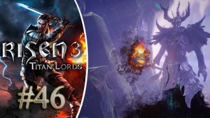 Risen 3 - Titan Lords Сложность Ультра. Башня пыток #46