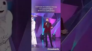 Лучшие сторис Филипп Киркоров (@fkirkorov) подборка 🔥 от Undelete News за 05.04.2020