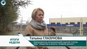 В селе Толмачево построили две детские площадки, которые представляют опасность для детей