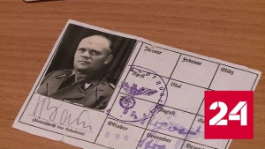 ФСБ рассекретила архивные документы о смерти Гитлера - Россия 24 