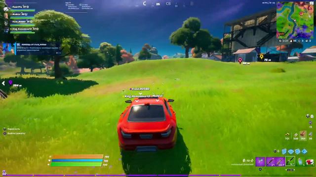 Фортнайт ps4 стрим / Fortnite ps4 live смотреть онлайн