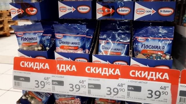ПАСХА в Ашане. O' STIN новинки #пасха #пасха2023  #пасхальныекуличи #пасхавашане #галинаподлеских