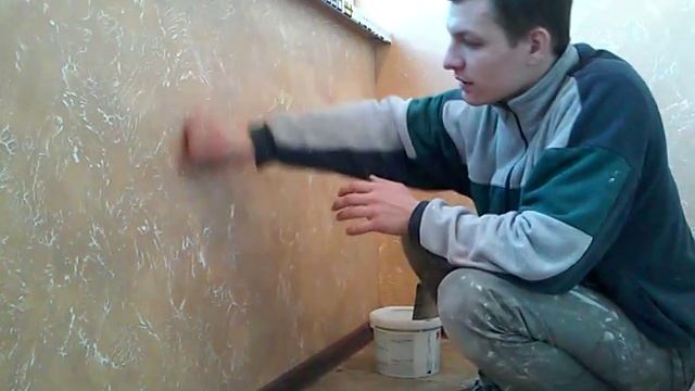 Декоративні шпаклівки. Тернопіль смотреть онлайн