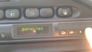 бортовой компьютер штат шеви вектор -м