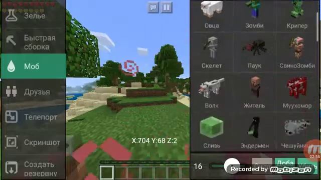 Играем в Minecraft на телефоне с киркой смотреть онлайн