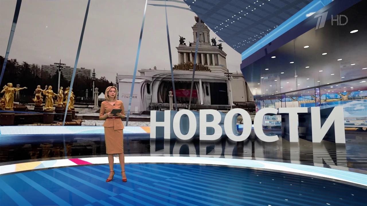 Выпуск новостей в 12:00 от 20.11.2023