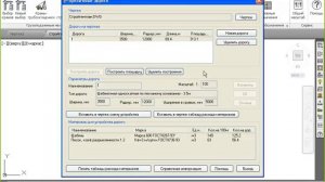 Обучающий вебинар №1 «Гектор: Проектировщик-строитель» Версия Эксперт.
