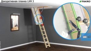 Газовый доводчик LXM 3 | FAKRO | Факро TV | Видеоинструкция