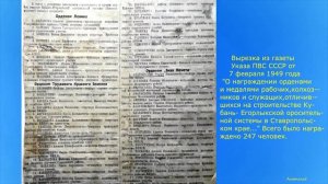 Невинномысск.  Прошлое  -  всегда с нами...