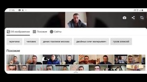 Как найти человека по фотографии лица за минуту. Как найти человека с помощью Яндекс в интернете .