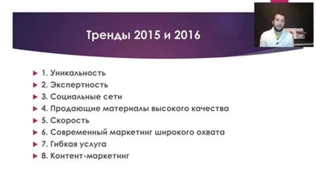 Уникальность как конкурентное преимущество риэлтора УТП
