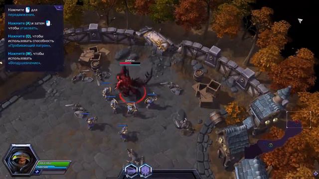 Heroes of the Storm ● Кат-сцены и диалоги официального обучения смотреть онлайн