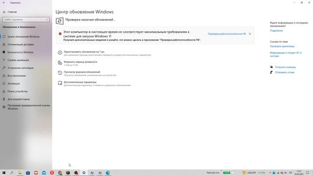 Как убрать ошибку (пожалуйста проверьте обновлён ли ваш драйвер видеокарты) в 2023 году obs studio смотреть онлайн
