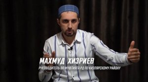 Сокращение и перенос намаза в сафаре. Махмуд Хизриев