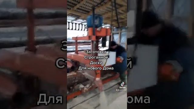 #Строительство каркасных домов под ключ#производство