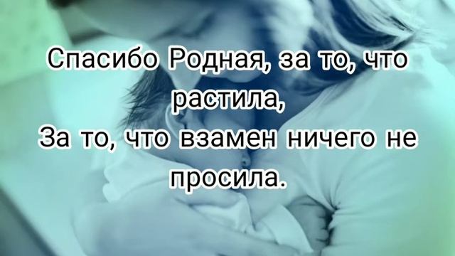 С праздником День Матери