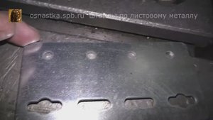 Вырубка кроватной стяжки.