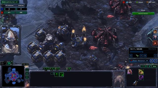 Кооперативный режим Старкрафт 2. Ачивка - Древний Храм не повреждён (Ветеран-Новичок, Реплей). смотреть онлайн