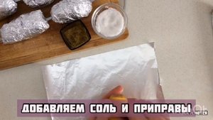 МЯСО НА УГЛЯХ | Вкуснотея #мясо #шашлык #картошка #мясонауглях # вкуснотея