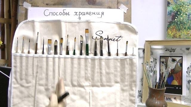 Хранение художественных принадлежностей. Советы и способы