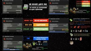 09 - Фермер и особенность садовод в игре Project Zomboid