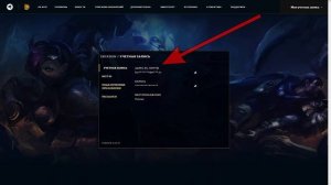 КАК ПОЛУЧИТЬ ДОСТУП К VALORANT? ПОЧЕМУ НЕ ДАЮТ ДОСТУП К ВАЛОРАНТ?