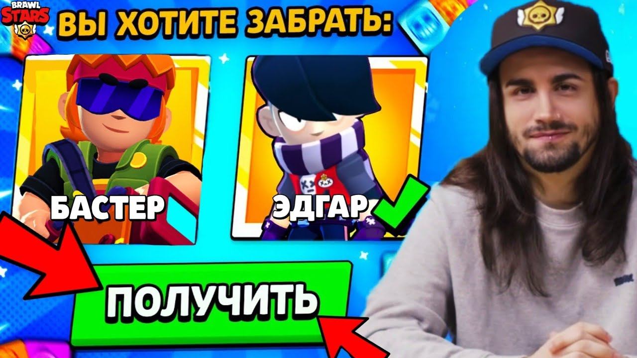 Глобальный релиз бравл. Обновление Brawl Stars. Новый БРАВЛЕР В БРАВЛ старс. Мот Brawl Stars. Brawl Stars новый год.